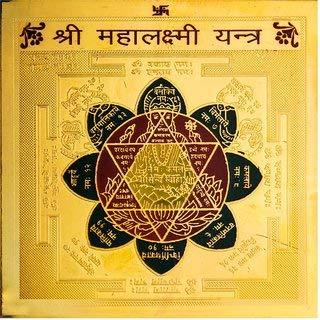 Shree Sampurn Mahalaxmi Yantra